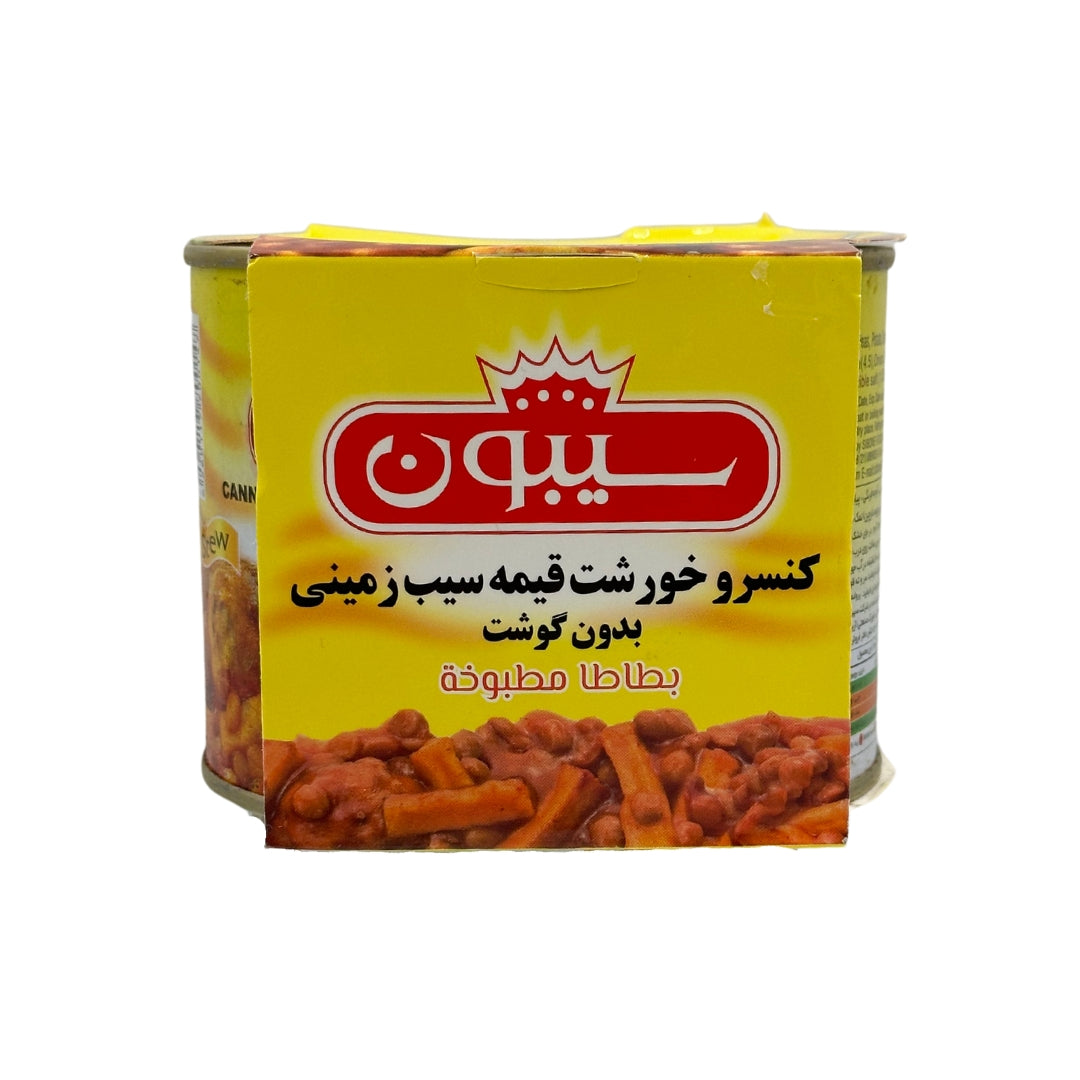 سیبون | خورشت قیمه سیبزمینی (۴۵۰ گرم)